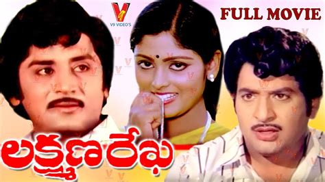 The land, culture & people of india inspire me. LAKSHMANA REKHA | TELUGU FULL MOVIE | CHANDRA MOHAN ...