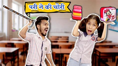 Pari Ne Ki Stationary Ki Chori Paris Lifestyle Youtube