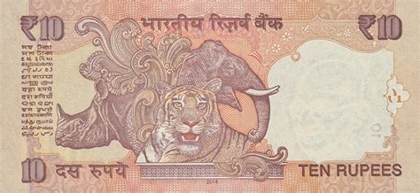 10 Rupees Inde Numista