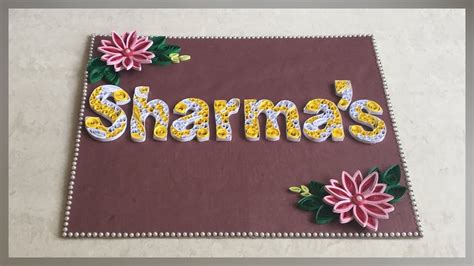 How To Make Personalised Quilling Name Plate Quilling Typography