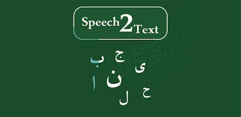 Arabic Speech To Text Arabic Voice Typing On Windows Pc Download Free