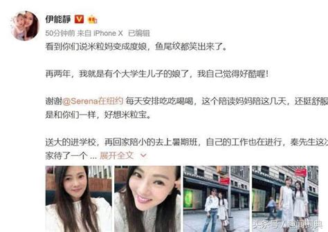 伊能靜曬16歲兒子照片，高出媽媽一大截，不進娛樂圈太浪費了！ 每日頭條