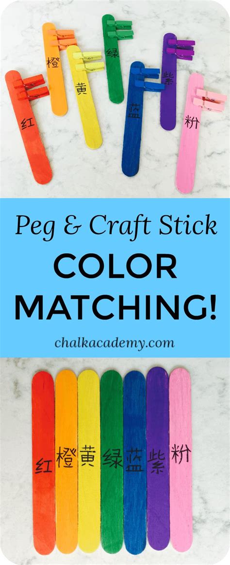 Pin On Chalk Academy Multilingual Activities For Kids