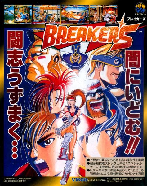 Breakers Neo Geo