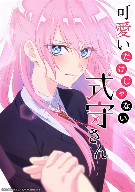 El Anime Kawaii Dake Ja Nai Shikimori San Confirma Su Fecha De Estreno Y Revela Un Visual Animecl