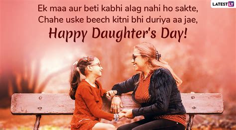 You mean so much to me, and today, you mean so much to someone else, stay happy loved and blessed. Daughter's Day 2019 Messages in Hindi: WhatsApp Stickers, SMS, Shayaris, Quotes, GIF Images ...