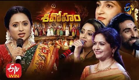 Telugu Tv Show Shivoham Telugu Synopsis Aired On Etv Telugu Channel