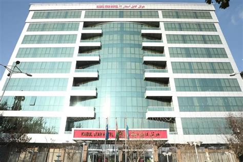 گزارش تصویری گرامیداشت هفدهمین سالگرد تصویب قانون اساسی جمهوری اسلامی افغانستان در کمیسیون مستقل حقوق بشر. هتل کابل استار افغانستان | کیفیت هتل کابل استار - ️ قاره پیما
