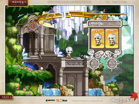 Maplestory legion is a system that takes into account all the levels of all the characters on your maplestory account, giving you stat bonuses in return. Maplestory Luminous Guide