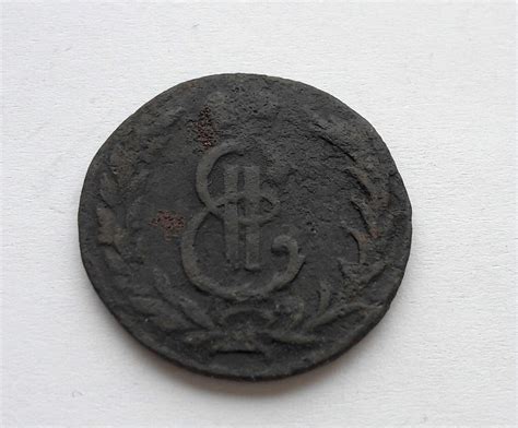 Russia Empire 1 Kopek Siberia 1775 Copper Coin Ebay