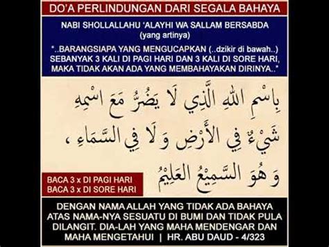 Doa Perlindungan dari Segala Bahaya - YouTube