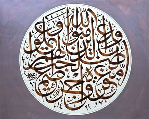 Pakistans Award Winning Calligraphers Exhibited In Jeddah