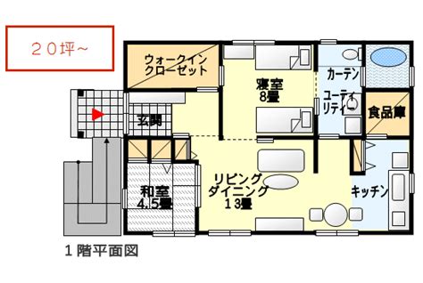 2 01.13 한국야동 귀요미 여친과 자취방에서 20분3초. 20坪～24坪の間取り例 | 長所・短所などの特徴解説付き間取り図集