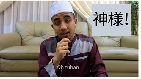 Nama saya dalam bahasa jepun. First time dengar nasyid dalam bahasa JEPUN! - YouTube
