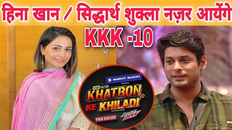 Khatron Ke Khiladi 2020 Khatron Ke Khiladi Season 10 Hina Khan