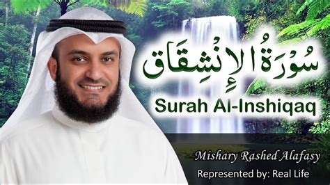 Surah Al Inshiqaq Mishary Rashed Alafasy Represented By Real Life