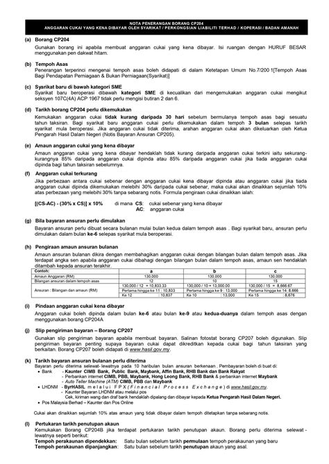 However, citizens of malaysia are not automatically tax residents. How to Submit Tax Estimation in Malaysia via CP204 Form ...