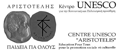 Oct 05, 2021 · world teachers' day is held annually on 5 october to celebrate all teachers around the globe. ExpoAthos: 5η Οκτωβρίου - Παγκόσμια Ημέρα Εκπαιδευτικών