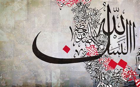 Contemporary Islamic Art Painting By Shah Nawaz Pixels