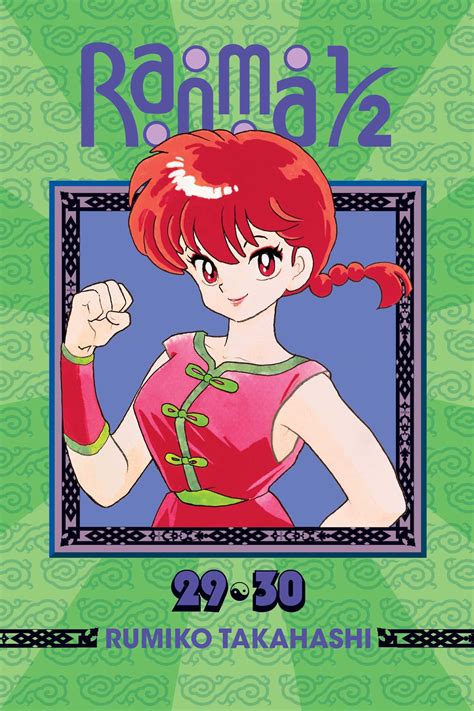 Ranma 1/2 2 in 1 Edition Manga Volume 15