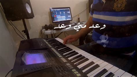 اصيل هميم تغني اغنية رحمة رياض (وعد مني) وتوضيح خلافها مع شذا. عزف موسيقى أغنية وعد مني للفنانة رحمه رياض - YouTube