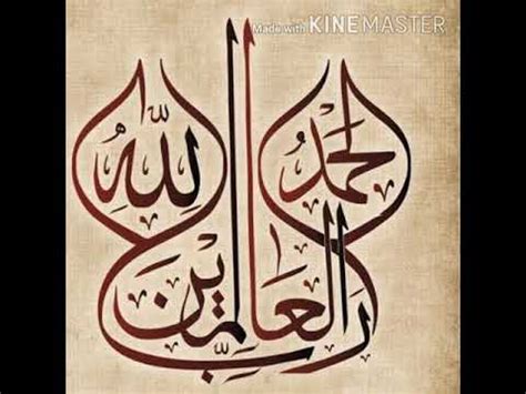 Names taken from verse 1 and 2 where there is a mention of the word ikra and alaq respectively. Surah Al alaq 6th Std - YouTube