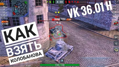 World Of Tanks Blitz Медаль Колобанова Youtube