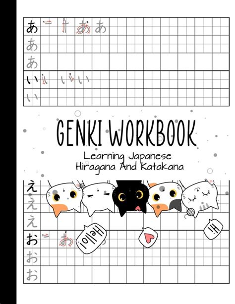 Buy Genki Workbook Learning Japanese Hiragana And Katakana Kawaii