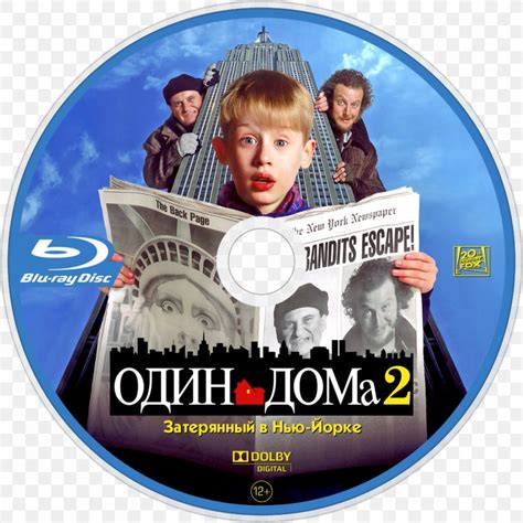 Check spelling or type a new query. Home Alone 2: Lost In New York Hollywood Daniel Stern Film ...
