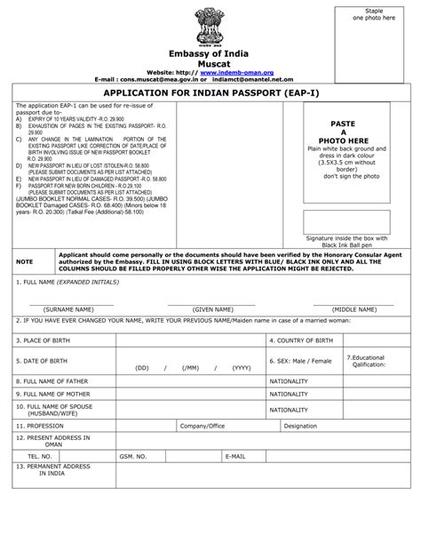 In Application For Indian Passport Eap I Fill And Sign Printable