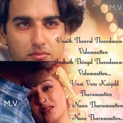 I love you not only because of the way you are, but because of the way i am when i am with you. Résultat de recherche d'images pour "tamil new movie quotes" | Movie love quotes, Love quotes ...