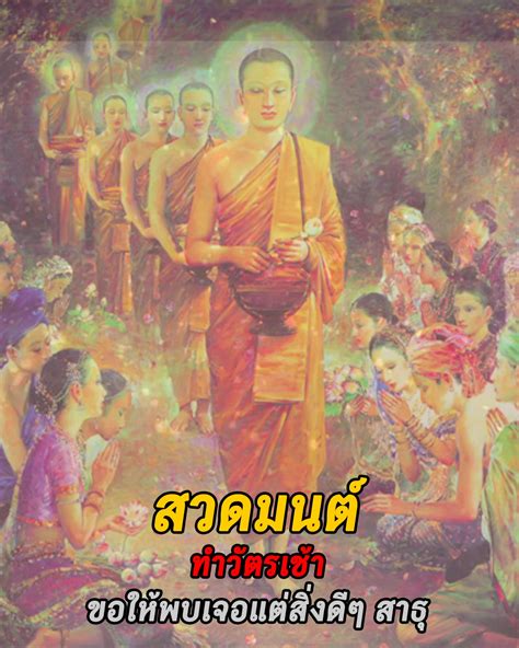 Remind me in times of despair there is always a light in despair to use in fairness to lead a happy life. ธรรมะเตือนสติ - ฟังพระสวดมนต์ทำวัตรเช้า เจริญใจ เจริญบุญ ...