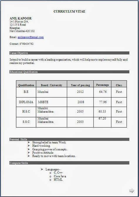 Find here few best student resume templates. 12th Pass Student Basic Simple Fresher Resume Format