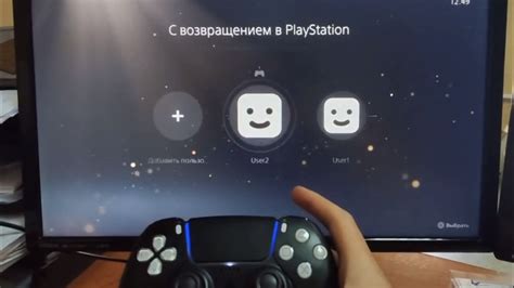 Rumour Ps5 Ui Leak Shows Boot Sequence 664gb Usable Storage Push Square