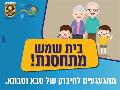 משרד הבינוי והשיכון אמון על ייזום וביצוע של מדיניות הממשלה בתחומי השיכון. ציון רמזור מעודכן להיום 2.6- הרבה מעבר למה שחווינו באחרונה ...