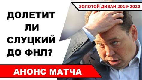 В двух матчах на кубке матч премьер «спартак» забил «сочи» и «рубину» по четыре мяча. Рубин - Спартак анонс матча 22 июля 2020 года | Прогноз на ...