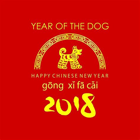 It's time to ring in another chinese new year! Gong Xi Fa Cai - Happy new year of the Dog! | INSEAD ...