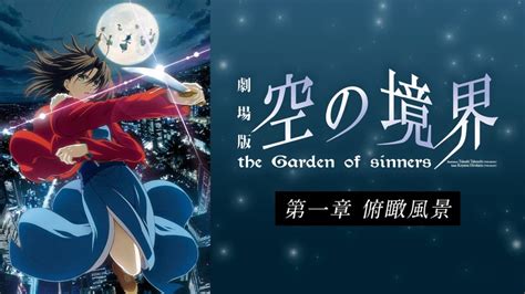 Download 空の境界 両儀式のおすすめ画像を集めてみた Images For Free