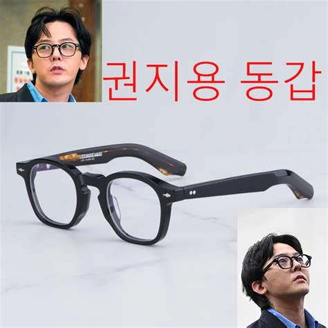 G Dragon Style Black Glasses Frame Men Street Fashion Jmm Zephirin