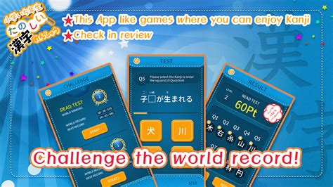 Learn Japanese Kanji First Grade Uk Appstore For Android