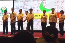 He specially invited them on stage to harass them and lit. Chinese bank slammed after spanking video goes viral | PR Week