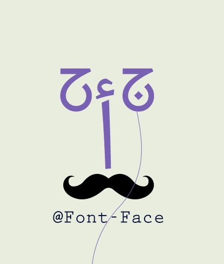 نظرة معمقة حول خاصية Font Face معمل ألوان