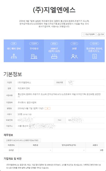 Duchess of the glass house, 유리온실의 공작 부인. 삭제된 한겨레 '김부겸 부인 재산 거짓기재' 단독 보도