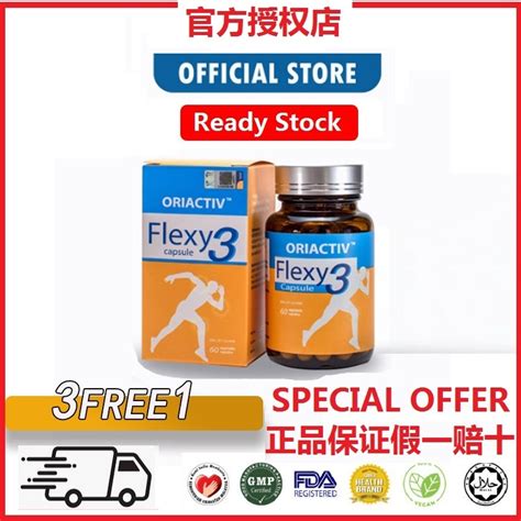 12 12 shocking sale ready stock 🔥100 authentic original 💯 oriactiv flexy3关节宝 关节王 關節王 flexy 3