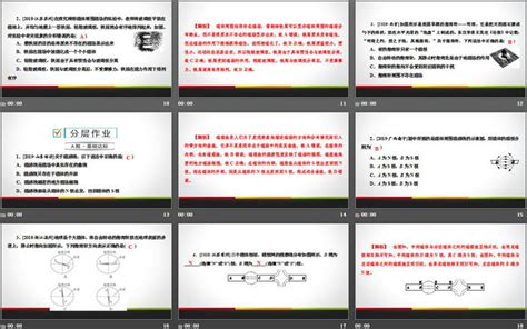 Navy environmental impact documents and. 《磁现象 磁场》电与磁PPT(第2课时磁场) - 第一PPT