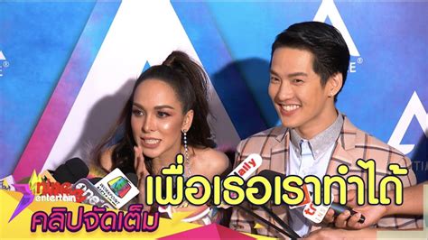 ซาร่า เล่าว่า อยู่อย่างนี้มา 7 ปี อยู่โดยที่แอร์เสีย เพราะเป็นไปตามกาลเวลาของเขา ที่ไม่เปลี่ยนเพราะเรื่องมันเยอะ ทุกวันนี้เลยต้องเปิดแอร์. "เต้ย" ให้เวลา "ซาร่า" ทำงานก่อนแต่ง หลังพิสูจน์รักแท้ 11 ...