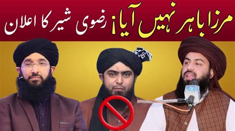 Asim Ashfaq Rizvi About Munazra November Reply To Mufti Hanif