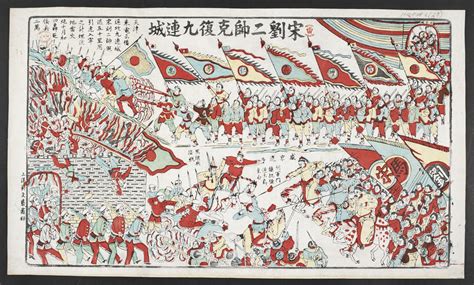 Home The Sino Japanese War Of 1894 1895 ： As Seen In Prints And Archives