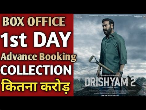 Drishyam Day Box Office Collection Advance Booking Ajay Devgan