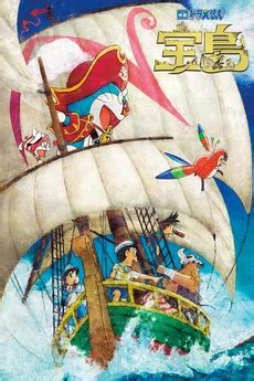 Nobita is the captain of a ship. ‎Doraemon the Movie: Nobita's Treasure Island (2018 ...